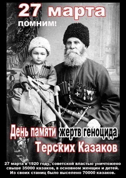 Вот что такое советская власть?