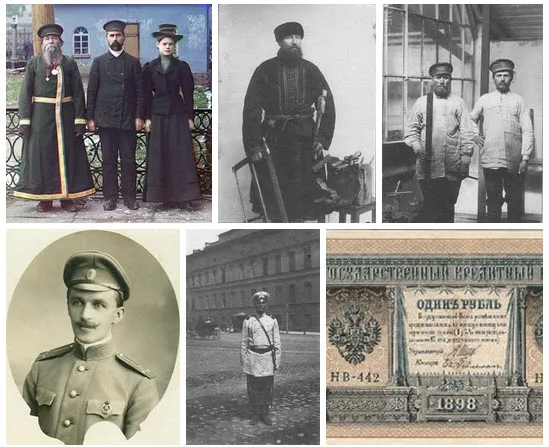 Дореволюционные зарплаты и цены или как жили люди до 1917 года.