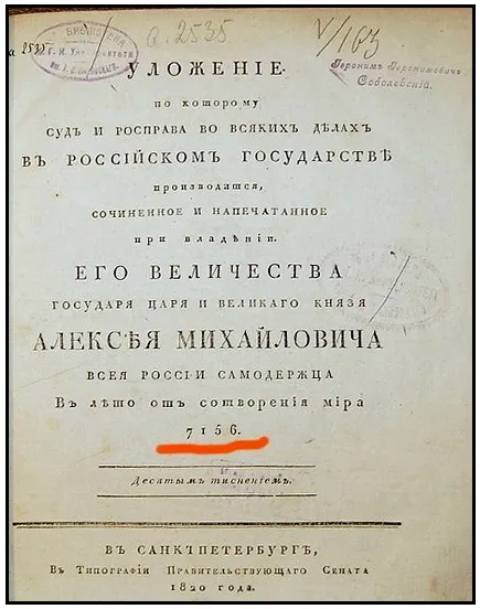 Против русских уже много лет ведётся информационная война!