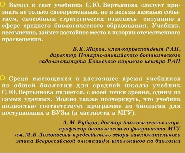 uploads/posts/2013-03/mara-zm-massovoe-razzhizhenie-mozgov-zolotogo_1.webp
