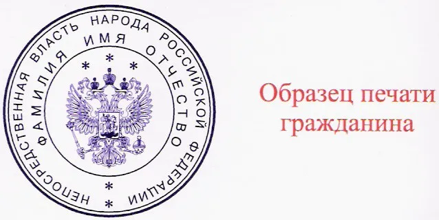 Народовластие - Возвращение Копного Права и Вече
