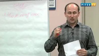 Николай Стариков - Лекция о Троллинге и Троллях