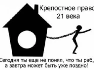 Передача «На самом деле» от 02.03.2013