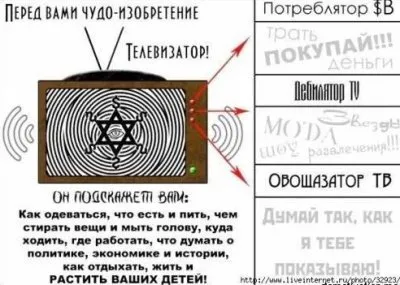 «Тихая война» – битва, от которой человечество уклониться не может.