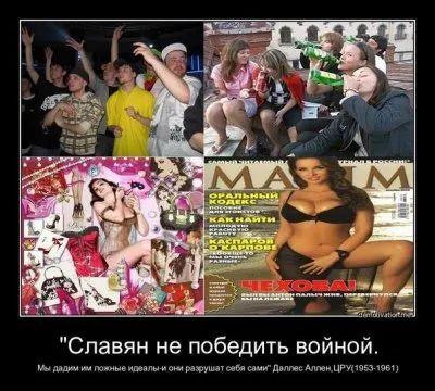 «Тихая война» – битва, от которой человечество уклониться не может.