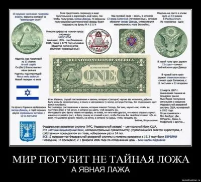 «Тихая война» – битва, от которой человечество уклониться не может.