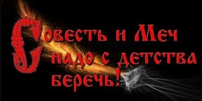 Расовая доктрина