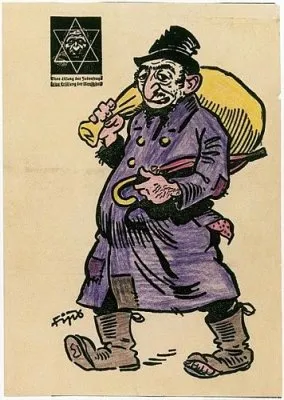 Расовая доктрина