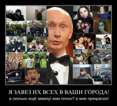 Путин - ключ к сладкой жизни для паразитов