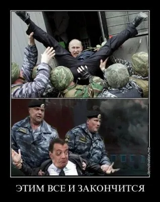 СУДИТЬ ВОЕННЫМ ТРИБУНАЛОМ!