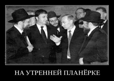 Вопрос о масонстве В.В.Путина пресса обходит стороной.