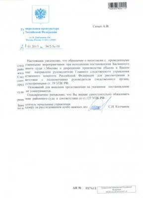 Заявление о похищении и убийстве 96 человек. Кто был в Вильнюсе? Группа Дятлова и другие