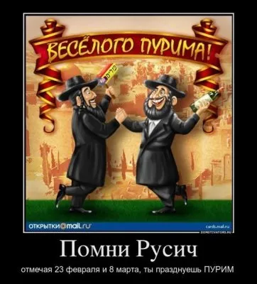 8 марта - праздник лесбиянок и юмористической пошлости