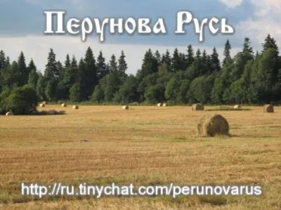 «Разговор на важные темы» - Ложь 1812 (четвёртая часть)