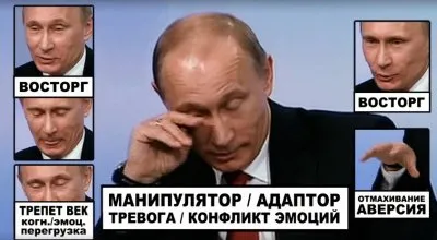 Режим путина отмазывает насильников детей