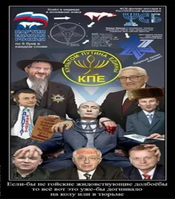 Ю. Ю. Болдырев: "Из самых недр Кремля выпустили клоунов"