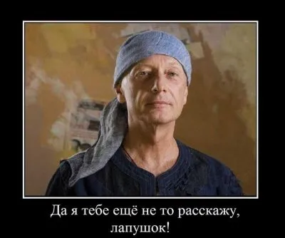 «Разговор на важные темы» — фильм "Рюрик" (первая часть)