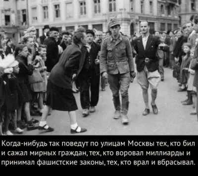 Привлечение к Международному Суду Путина В. В.