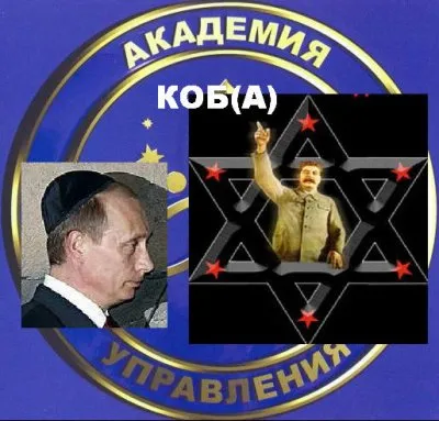 Привлечение к Международному Суду Путина В. В.