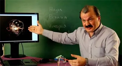 Система образования и сформированное им мировоззрение.