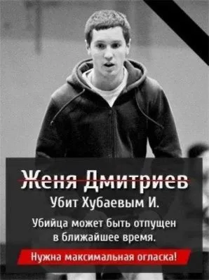 Фанаты "Зенита" требуют справедливости / Обновлено