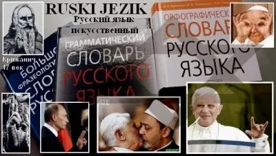 ЛИЦЕМЕРЫ (А.Шляхов)