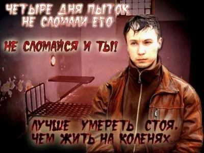 4 года со дня смерти Максима Базылева