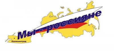 Быдло Россияне в недоумении от наклеек на машине.