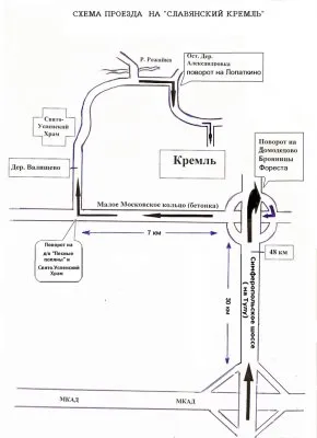Обряд Кресения (Возжигания Огня) - 14 апреля 2013 года в 12:00
