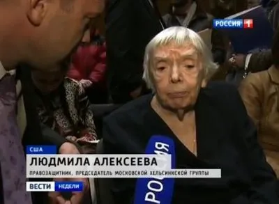 Будни россиянской 5-й колонны в США