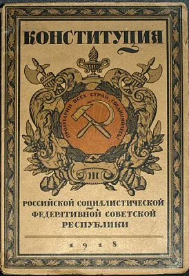 Давайте разберемся с понятием фашизм!