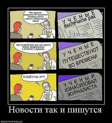 ФРГ - чистота и порядок? Не смешите!