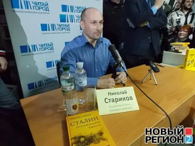 Старикову пришлось спасаться бегством