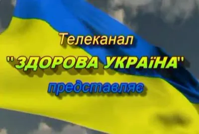 В Украине начинается борьба с Разливайками и Секс-шопами