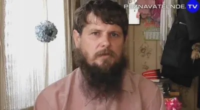 Возвращение староверов (такое название на ю-тубе)