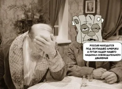 Эталон сталиниста-запутинца