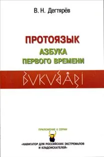 В продолжение "Свой среди чужих..."