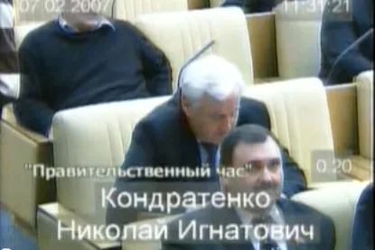 В теорию заговора я не верю - Сергей Иванов