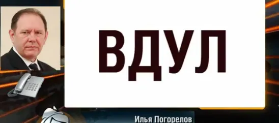 Внимание НОВАЯ ЗАКОНОДАТЕЛЬНАЯ ИНИЦИАТИВА