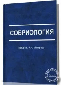 Собриолог Алексей Гайворонский: Илья Островский – невежа!