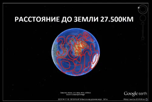 Презентация на конференции Русология 30.03.2013 -  Петроглифы Норвегии