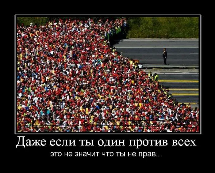 Стебательство Перуновой Руси над патриотами России