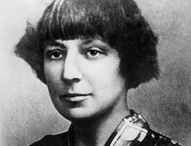 ...О ЦВЕТАЕВОЙ