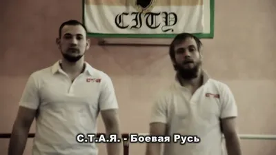 Боевая Русь - Реальные примеры информационной войны без гнева