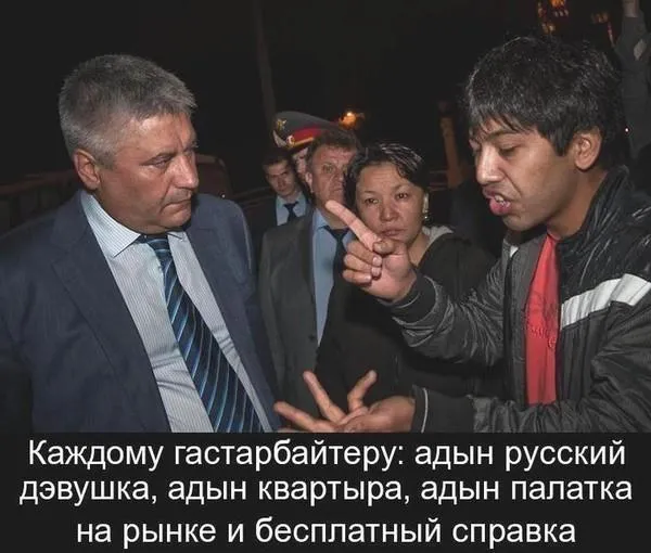 В.Ф.Рашкин:"Я с шоком прочитал подготовленный документ о финансировании мигрантов"