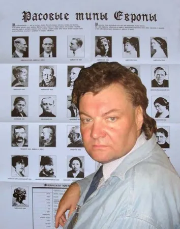 В.Б. Авдеев. Семинар по расологии 19 апреля 2013 г.