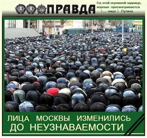 Дискуссия о мигрантах и визах на Первом