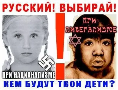 ЗДОРОВЬЕ. СМЕШАННЫЕ БРАКИ