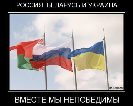 ГЕНЕТИКИ ДОКАЗАЛИ: РУССКИЕ (Великороссы), УКРАИНЦЫ (Малороссы) И БЕЛОРУСЫ - ОДИН НАРОД