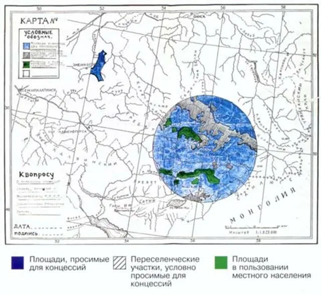 Изгнанные из Рая или возвращение памяти: Тайна последнего наследника (часть2)